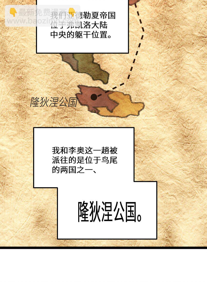 29 第29话-第29话