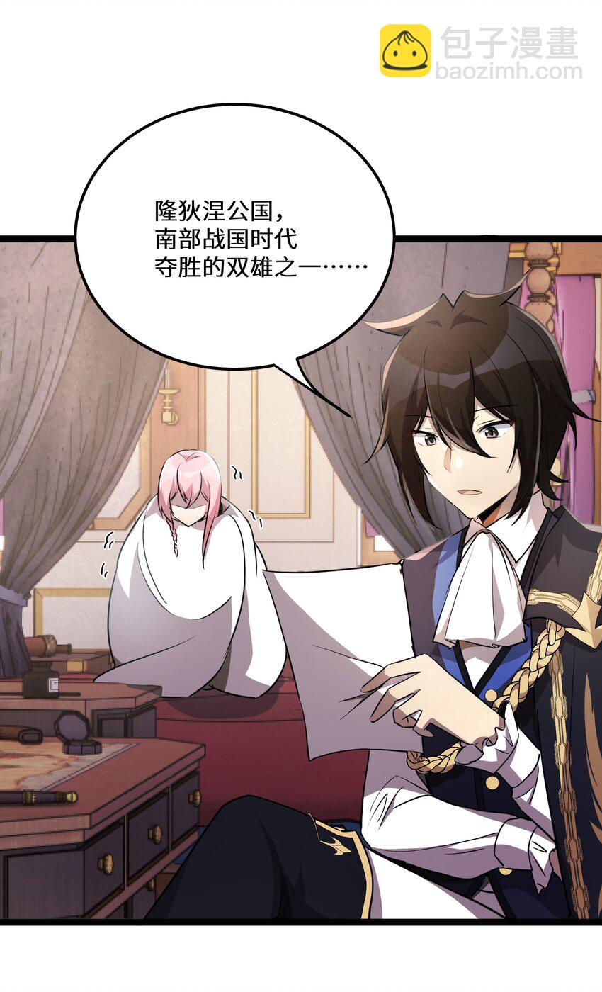 29 第29话-第29话