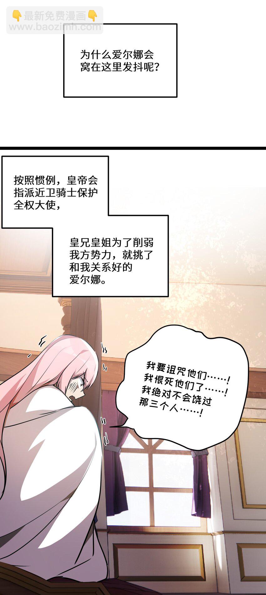 29 第29话-第29话