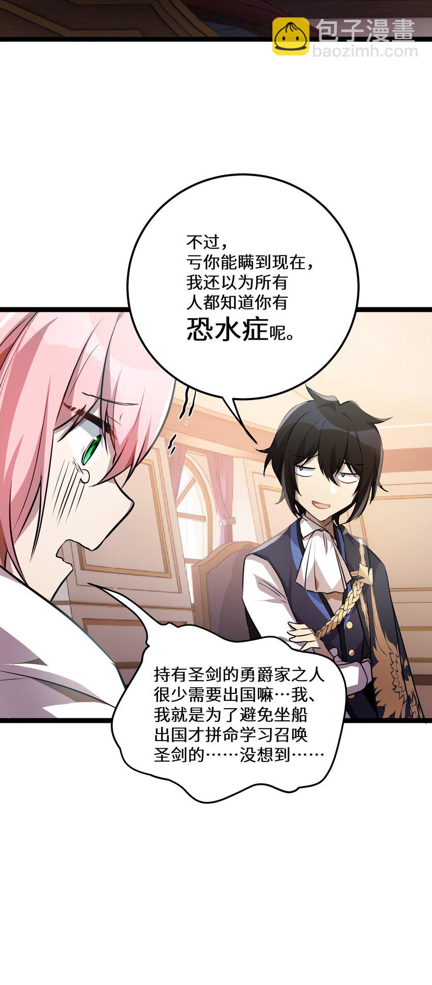 29 第29话-第29话