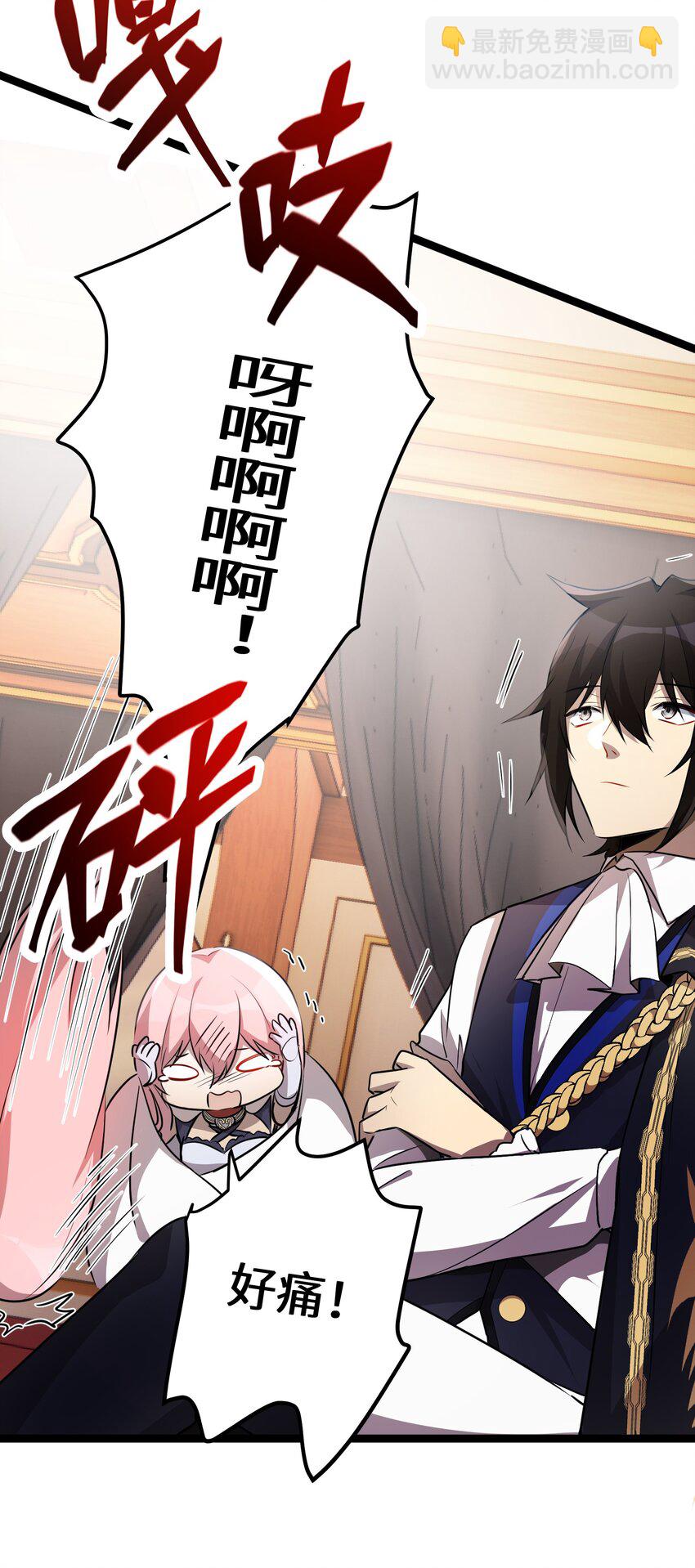 29 第29话-第29话