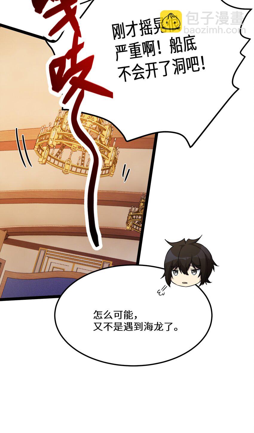 29 第29话-第29话