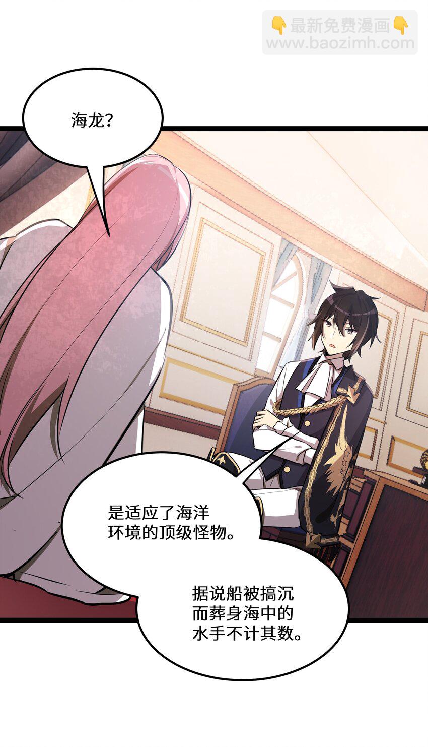 29 第29话-第29话