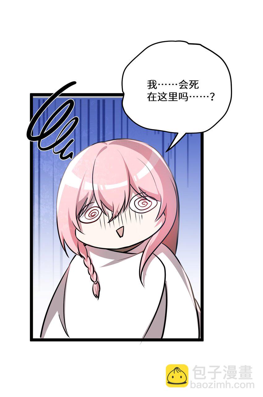 29 第29话-第29话