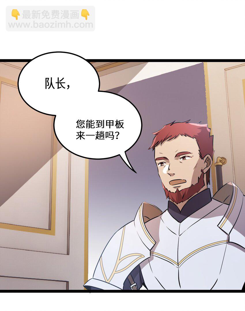 29 第29话-第29话