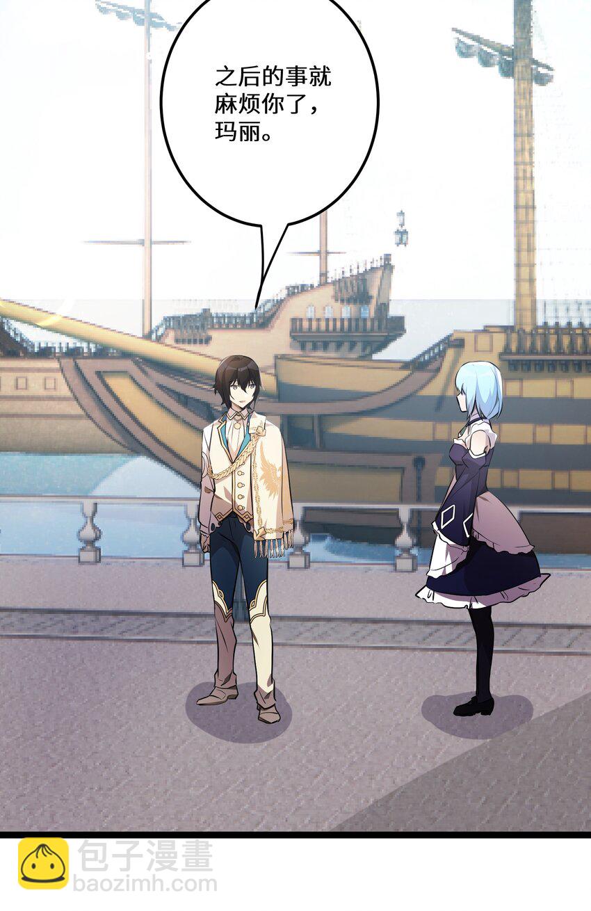 29 第29话-第29话