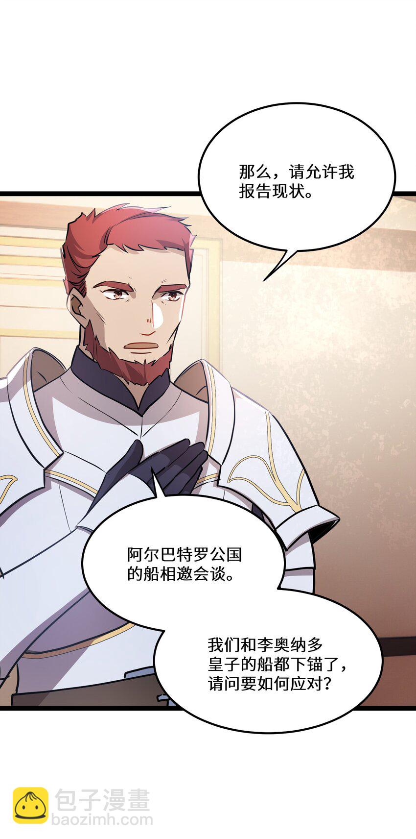 29 第29话-第29话