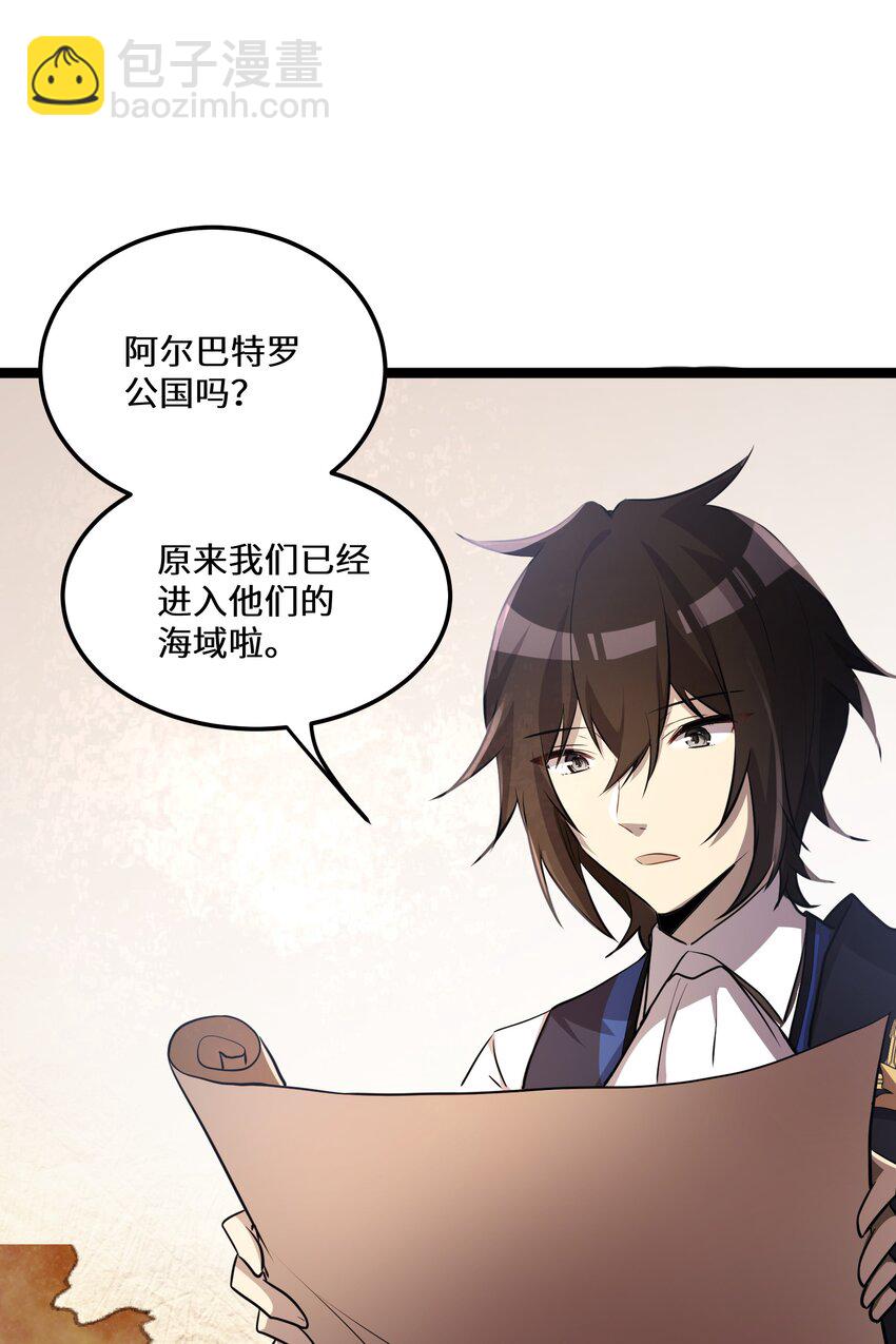 29 第29话-第29话