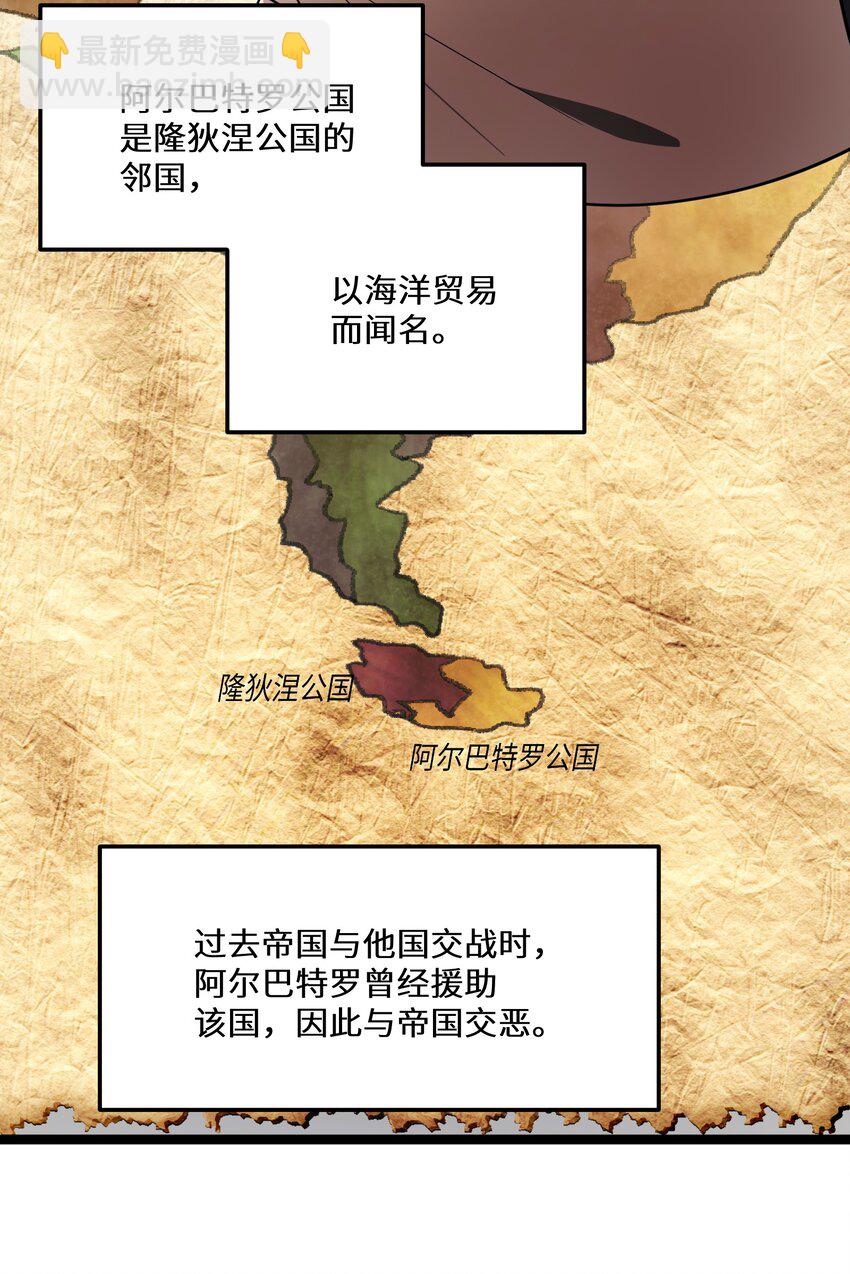 29 第29话-第29话