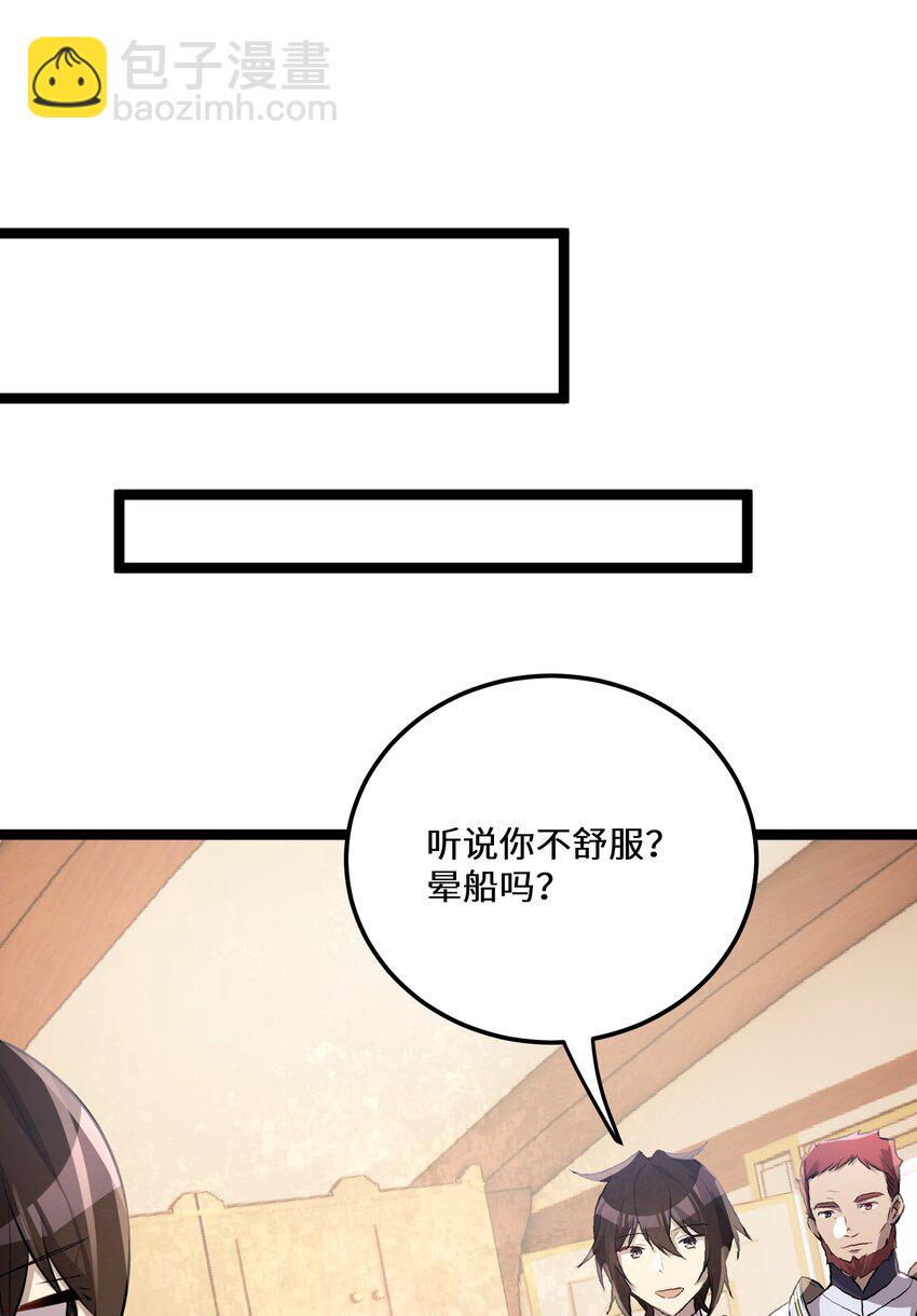 29 第29话-第29话