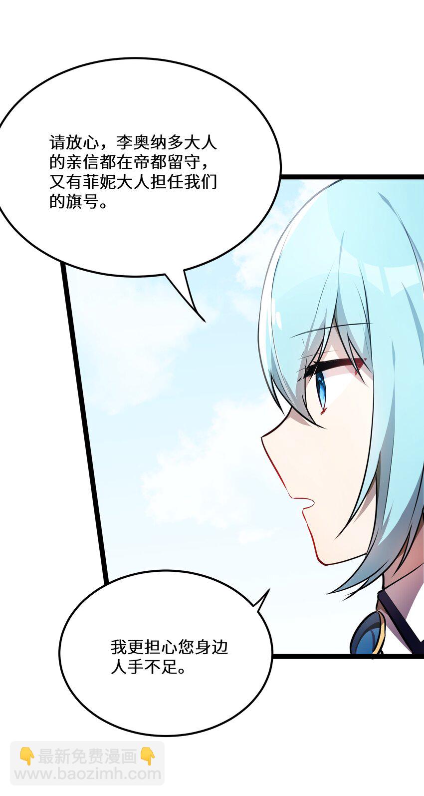 29 第29话-第29话