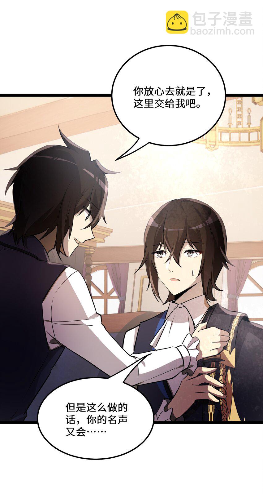 29 第29话-第29话