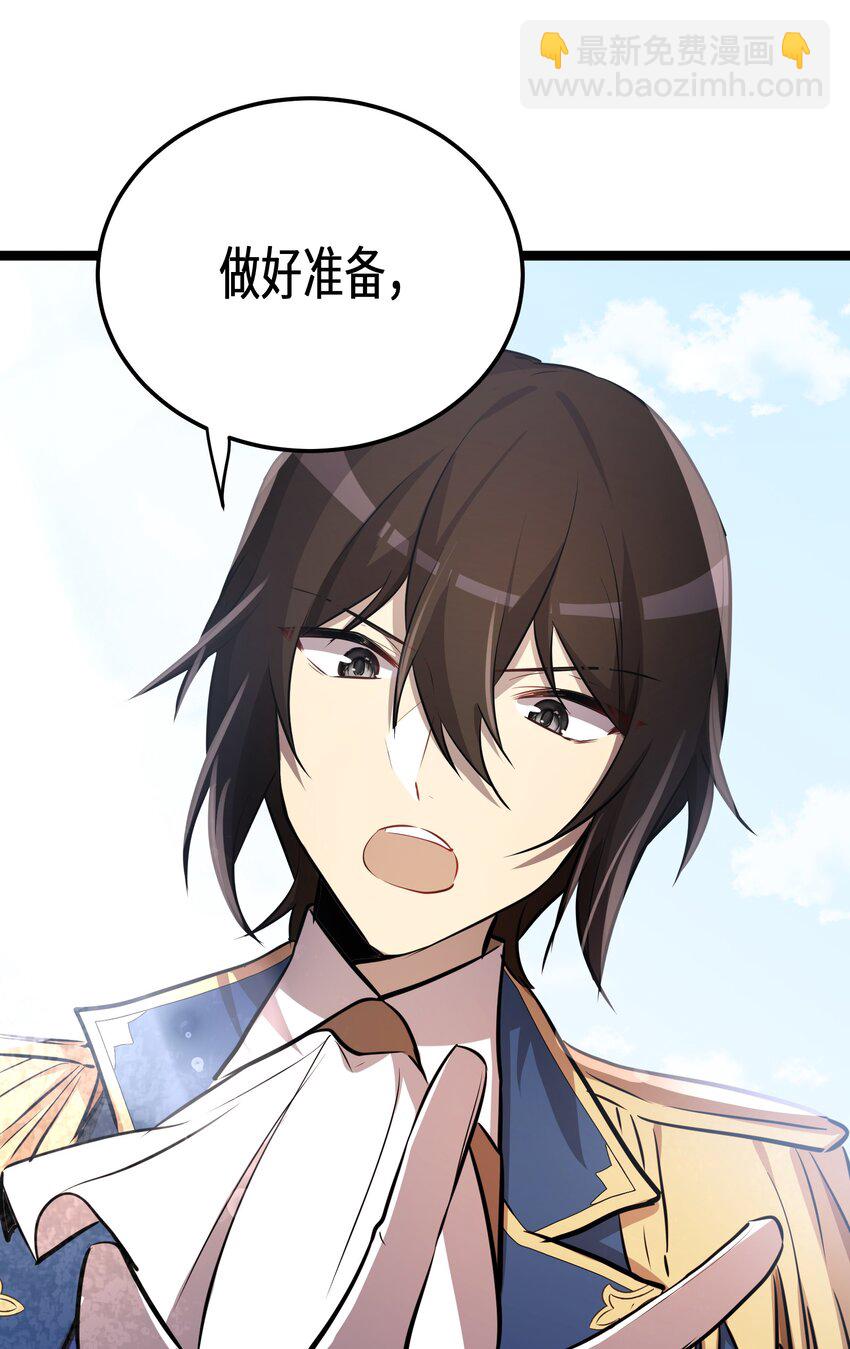 29 第29话-第29话