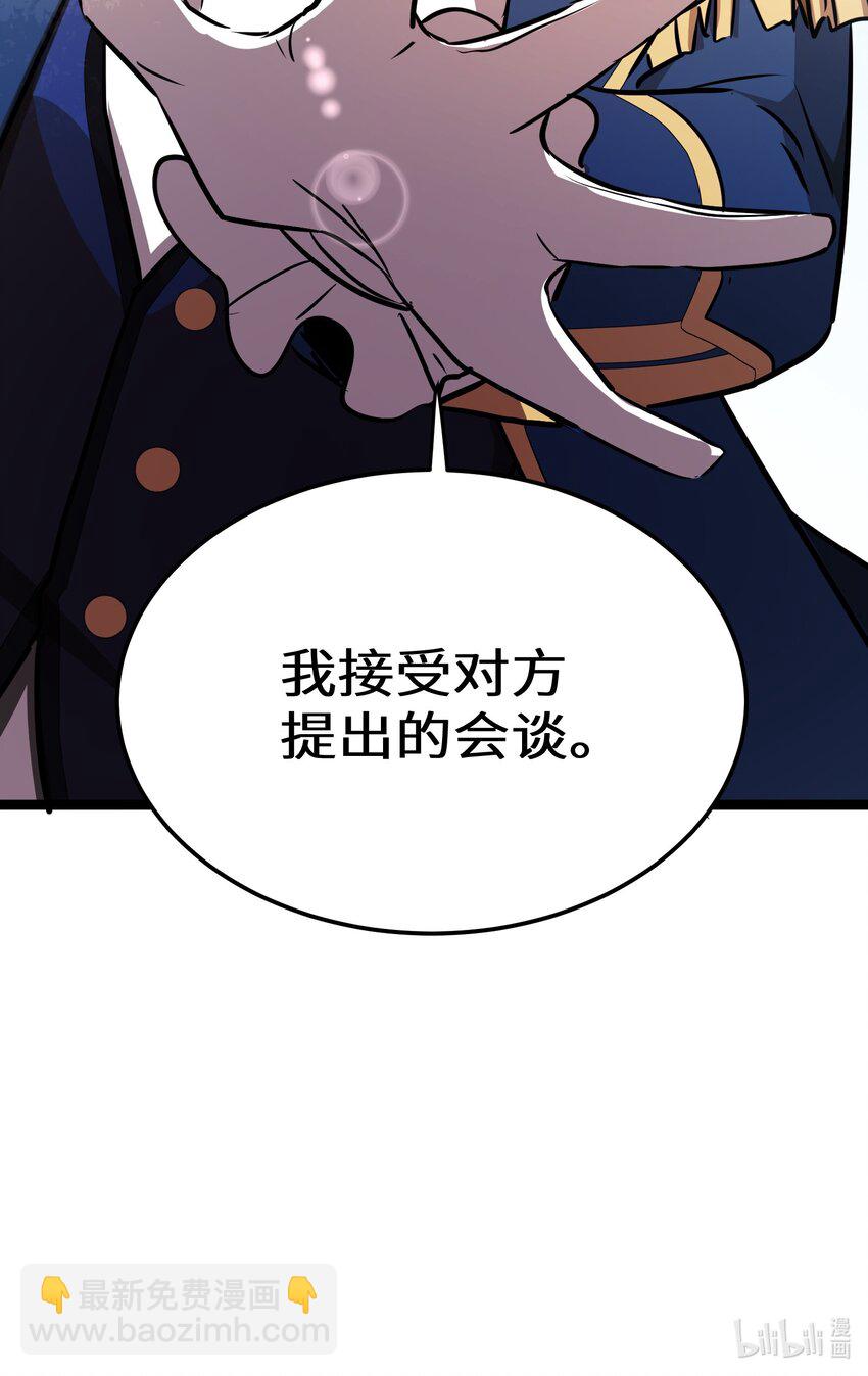 29 第29话-第29话