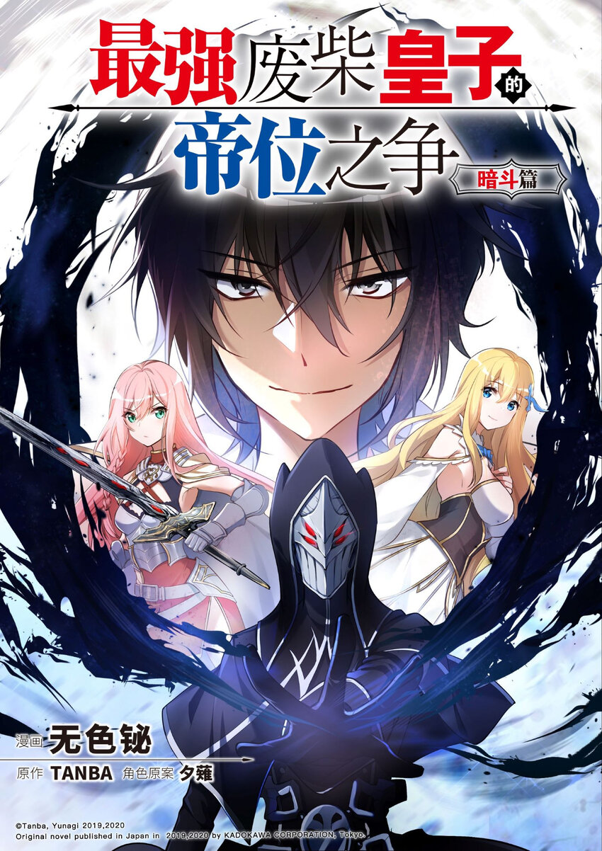 31 第31话(1/2)-第31话