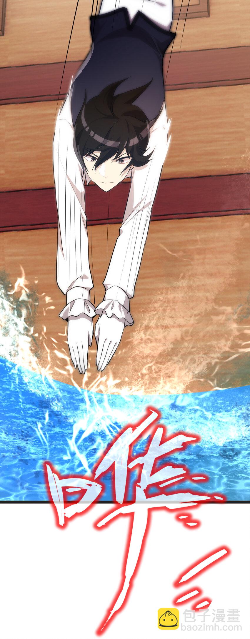 31 第31话(1/2)-第31话