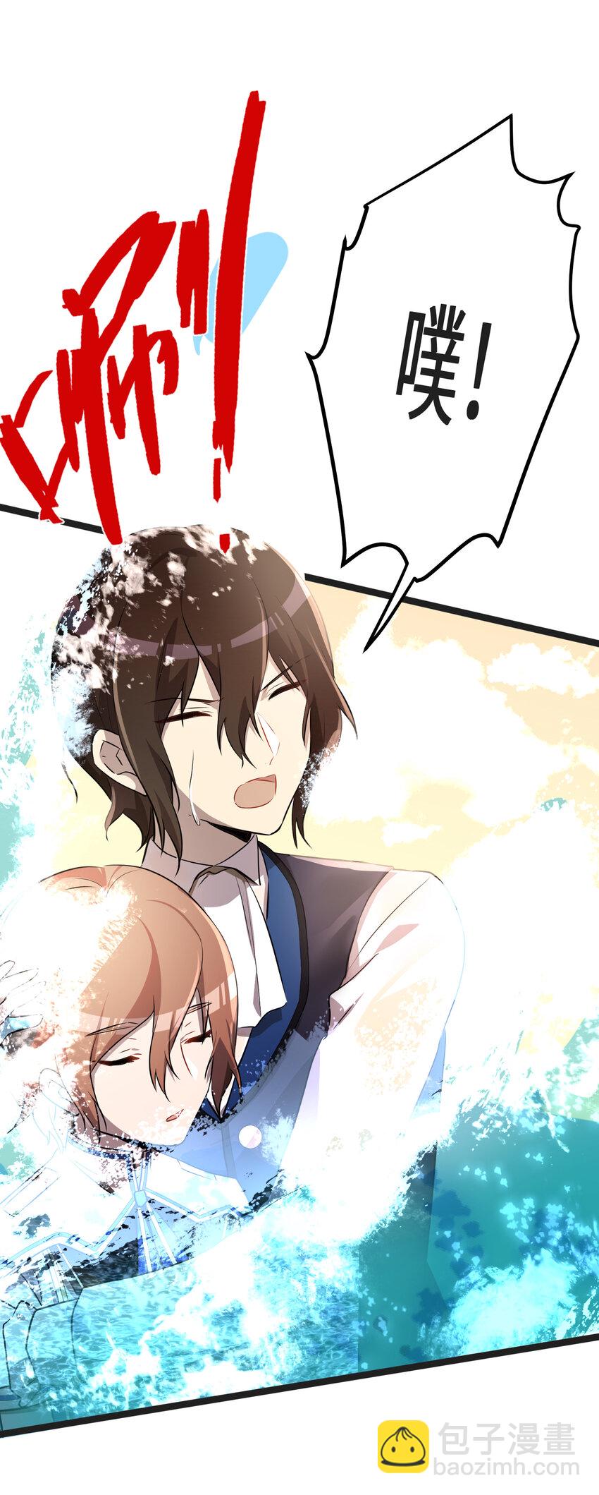 31 第31话(1/2)-第31话