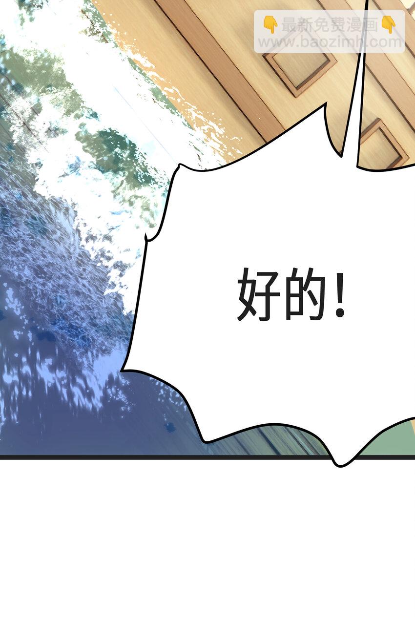 31 第31话(1/2)-第31话