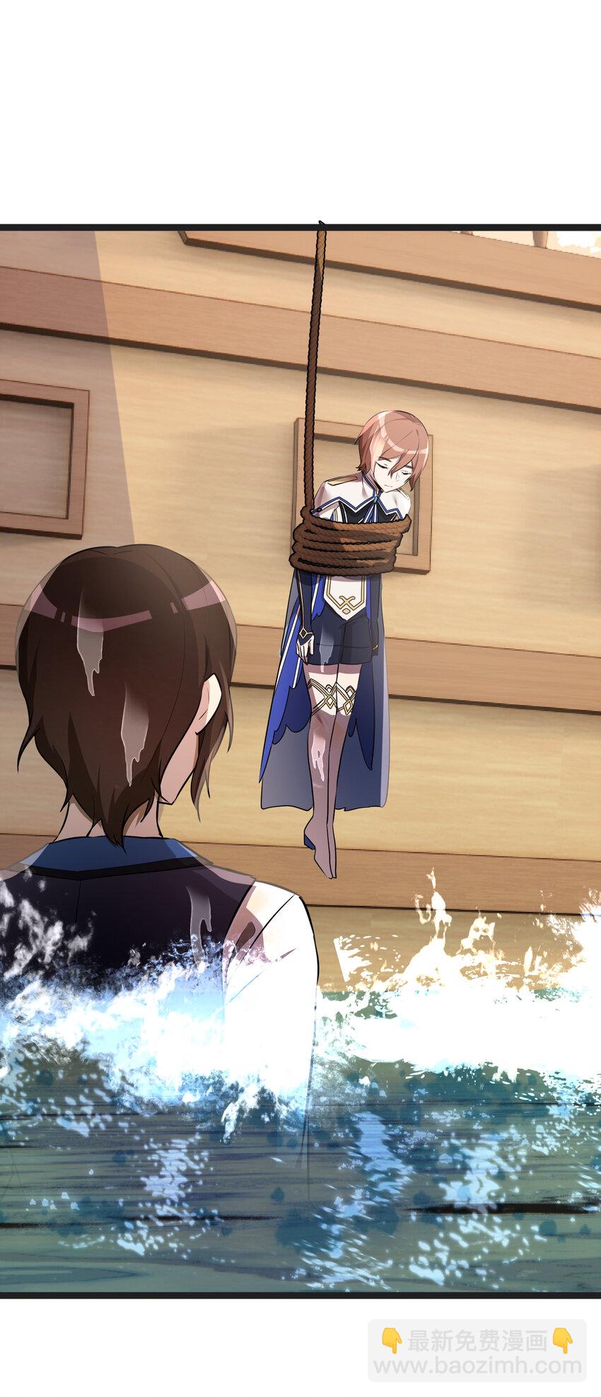 31 第31话(1/2)-第31话