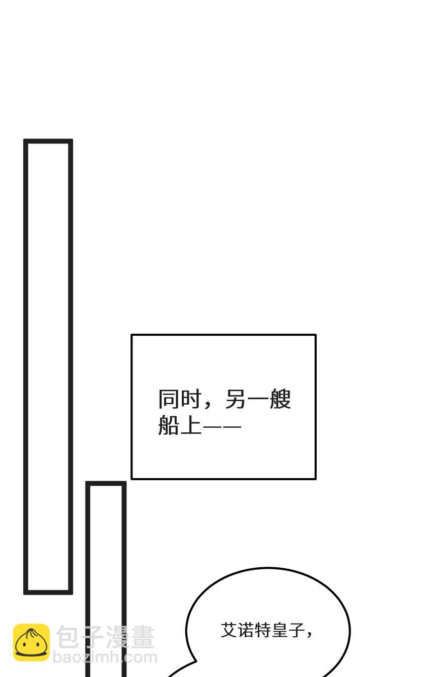 31 第31话(1/2)-第31话