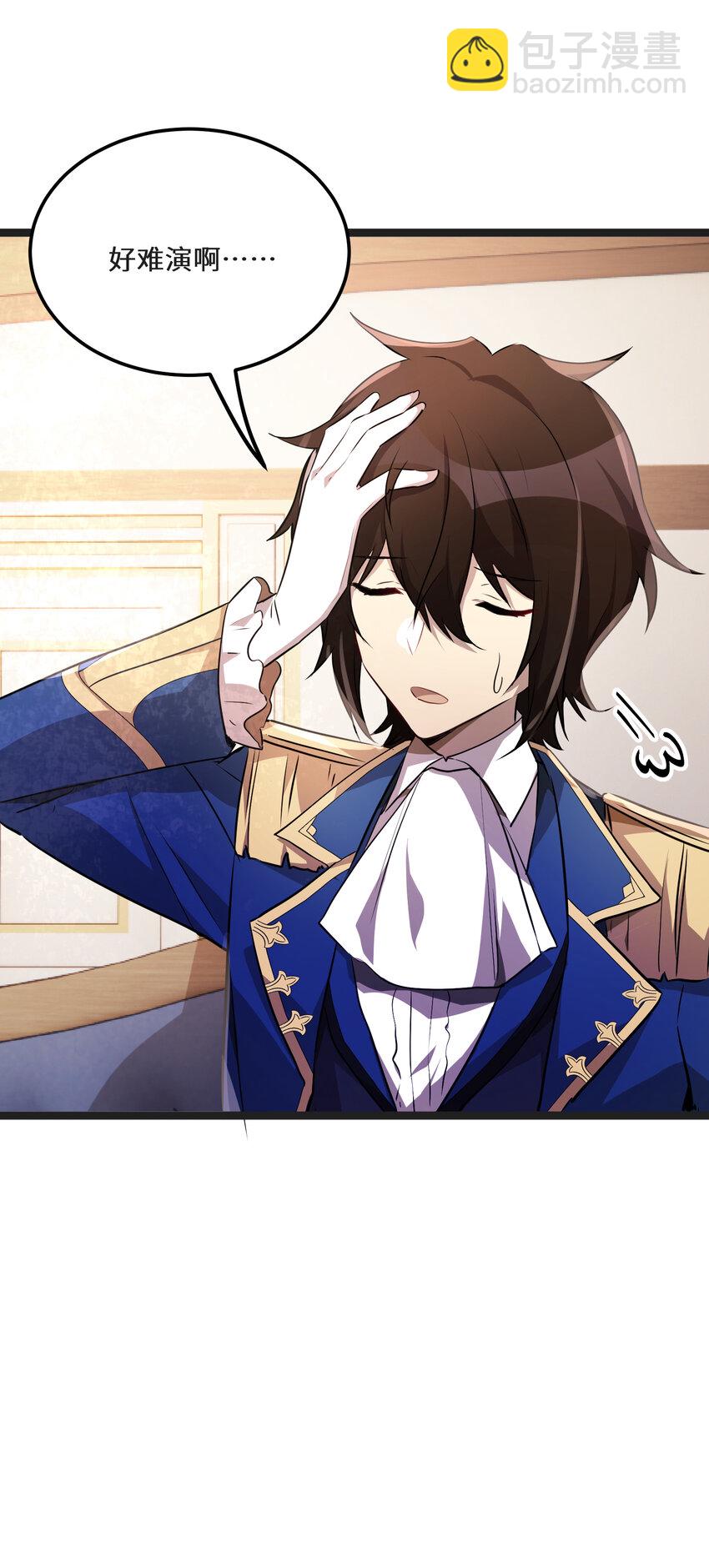 31 第31话(1/2)-第31话