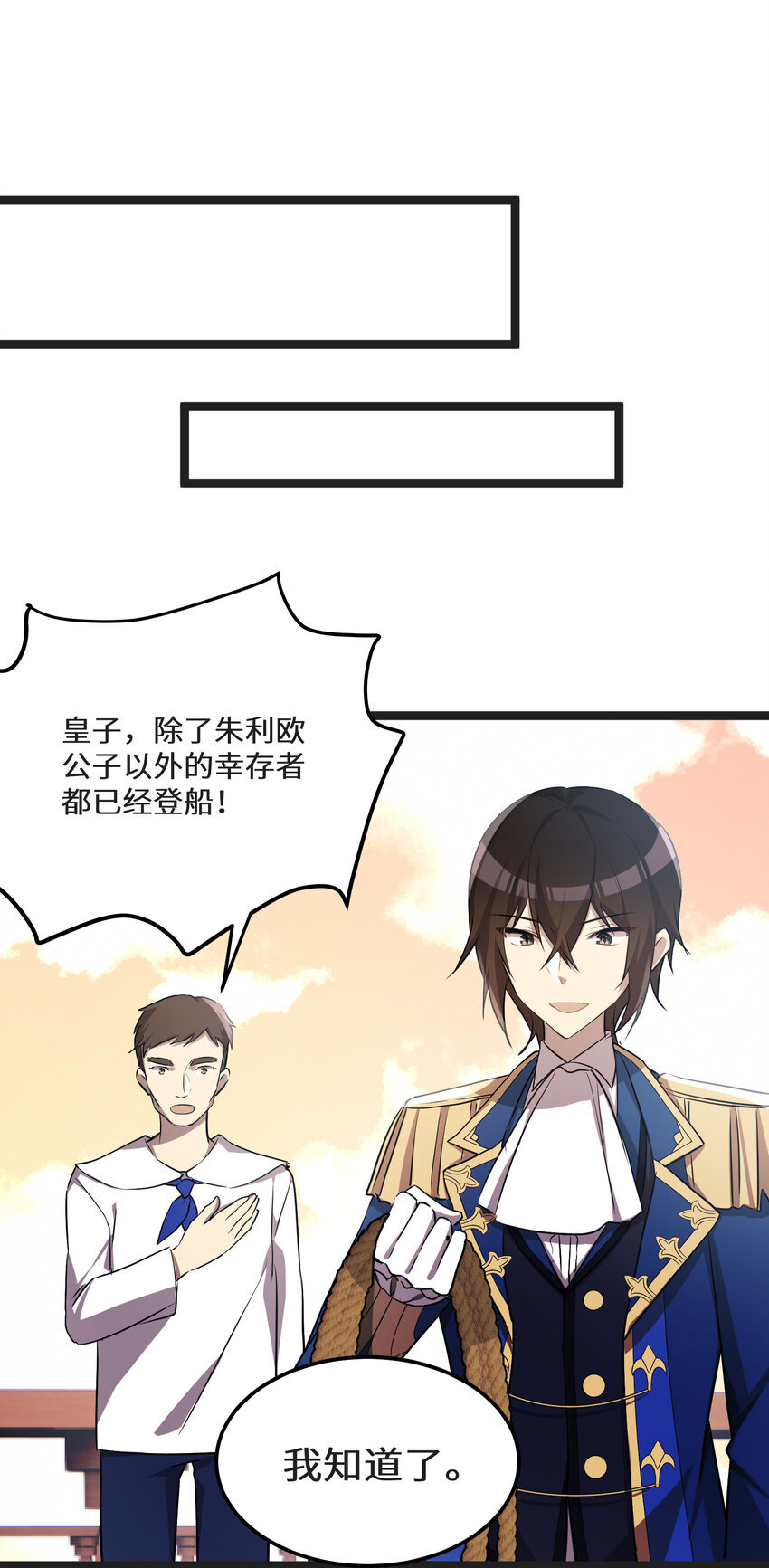 31 第31话(1/2)-第31话