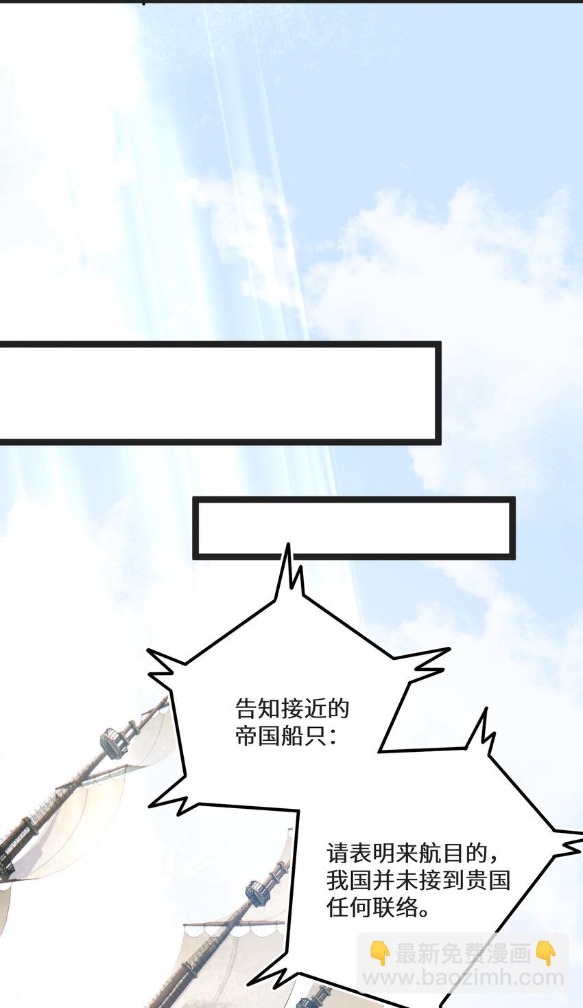 33 第33话(1/2)-第33话