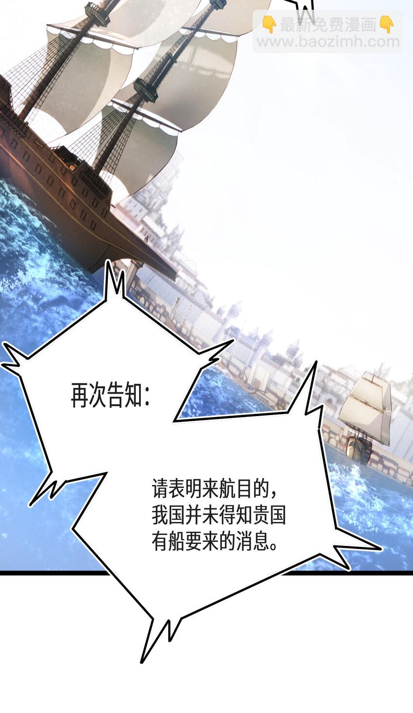 33 第33话(1/2)-第33话