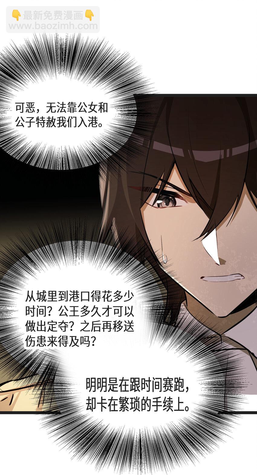 33 第33话(1/2)-第33话