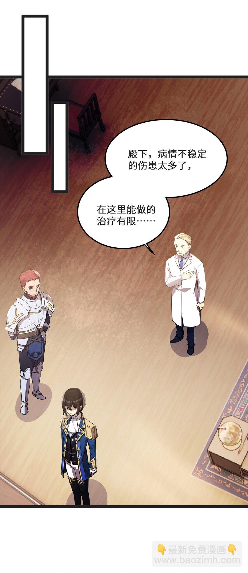 33 第33话(1/2)-第33话