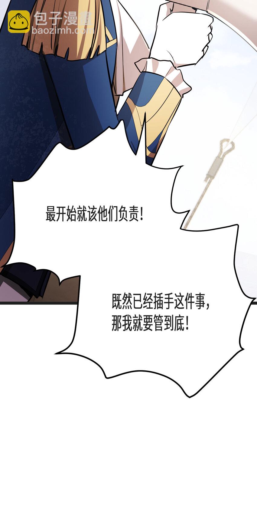 33 第33话(1/2)-第33话