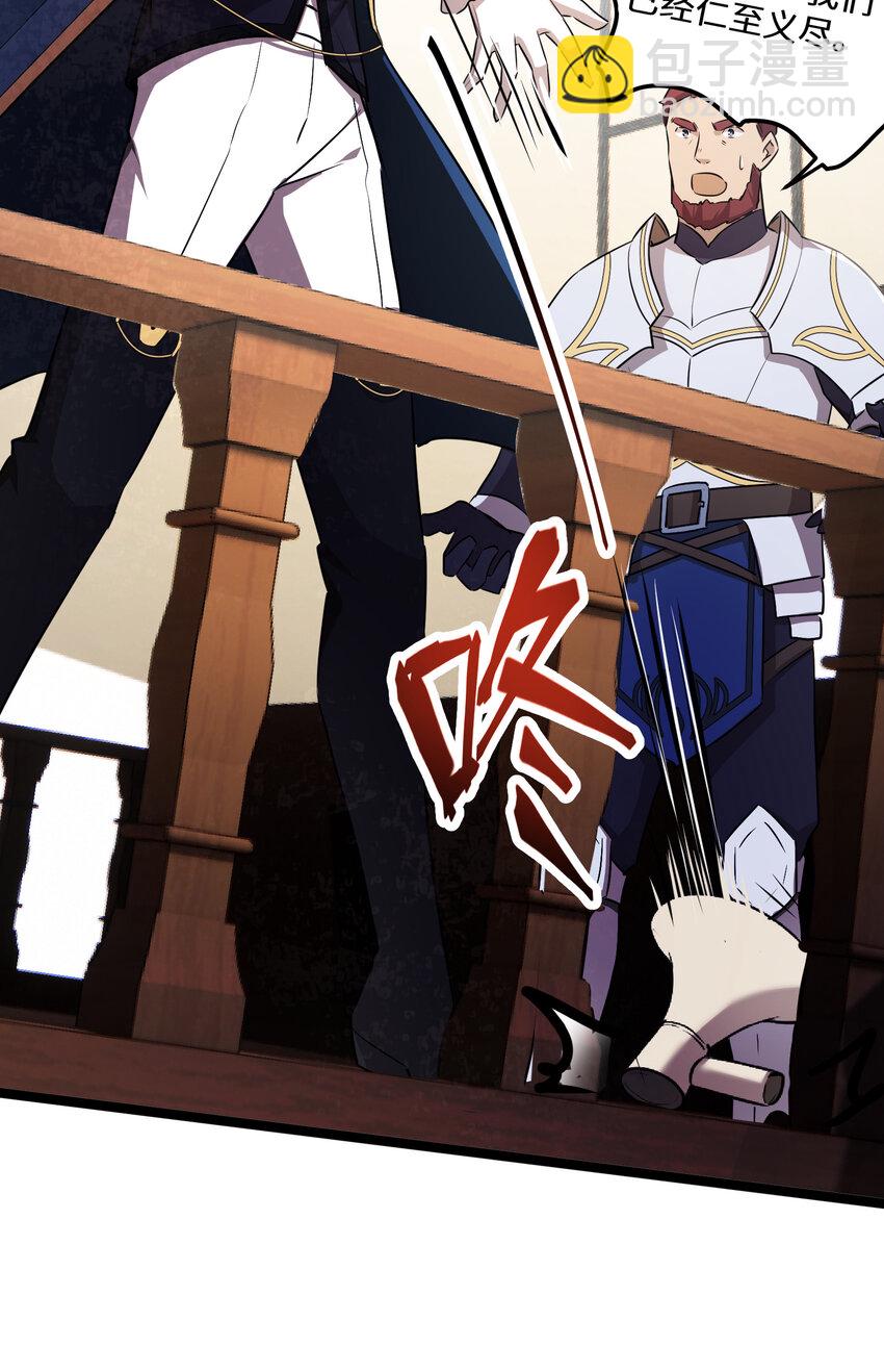 33 第33话(1/2)-第33话