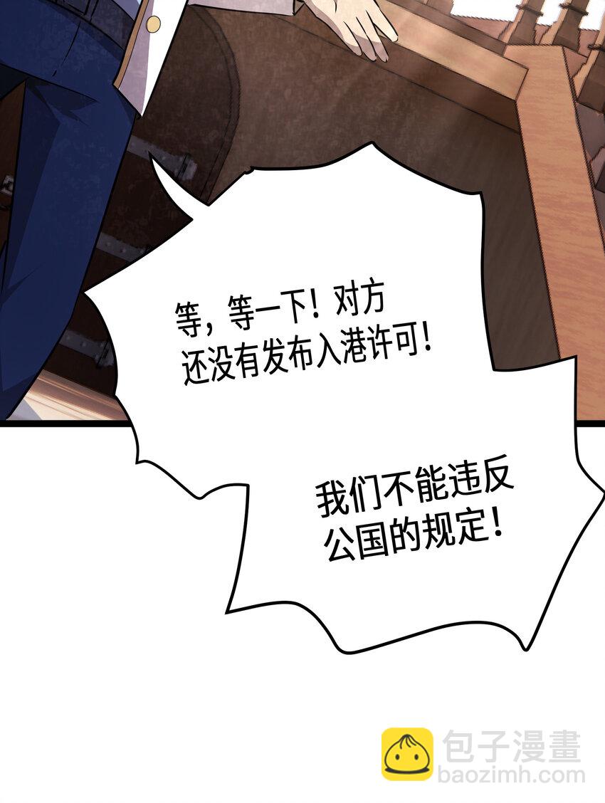 33 第33话(1/2)-第33话