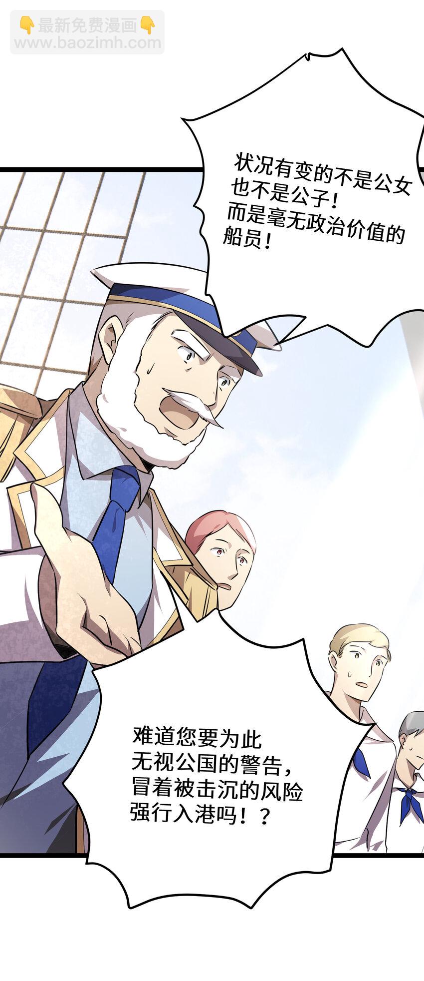 33 第33话(1/2)-第33话