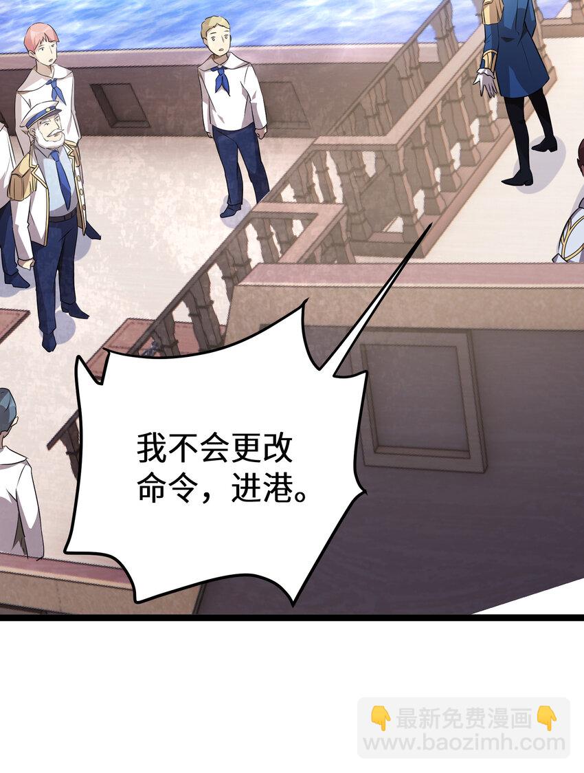 33 第33话(1/2)-第33话