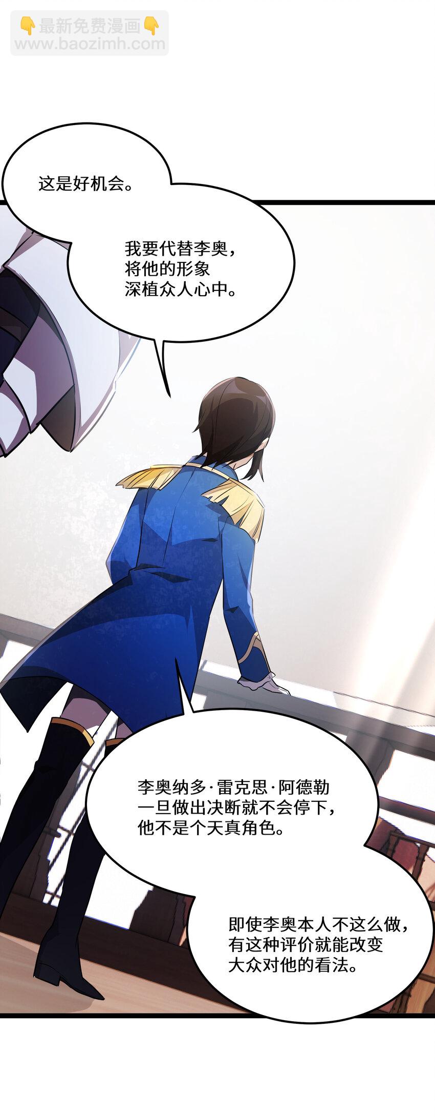 33 第33话(1/2)-第33话