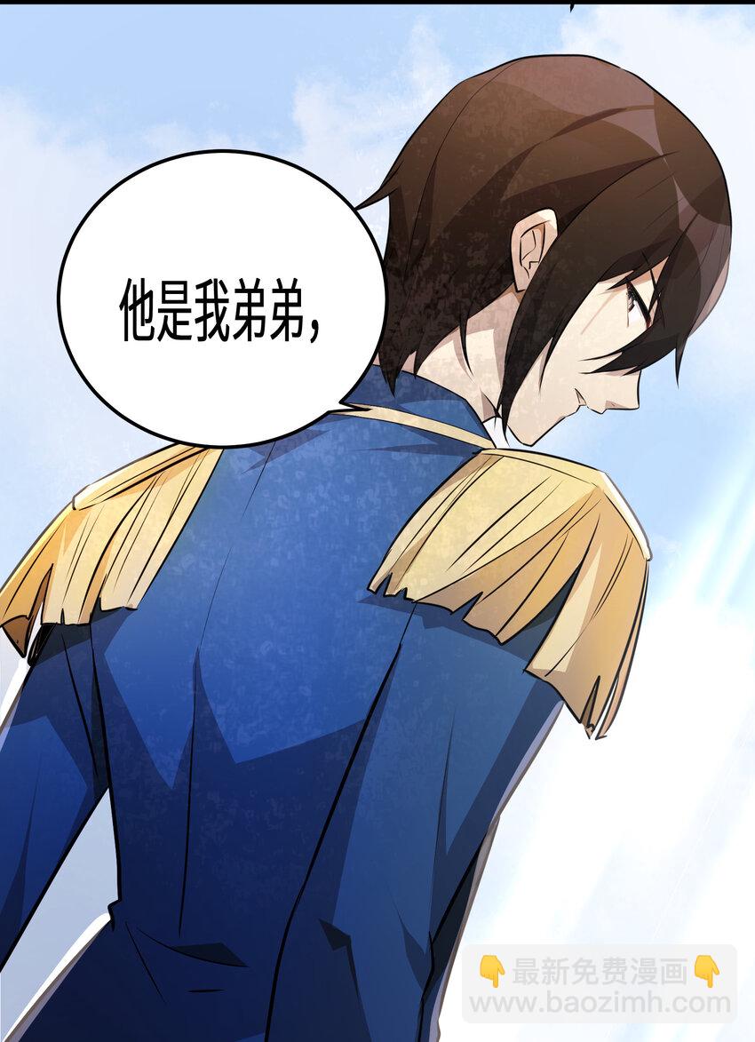 33 第33话(1/2)-第33话