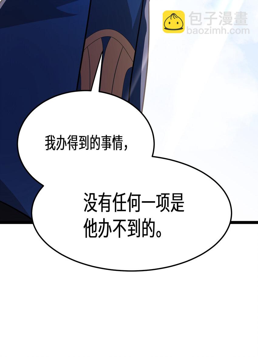 33 第33话(1/2)-第33话