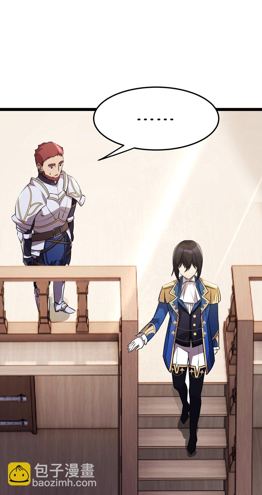 33 第33话(1/2)-第33话