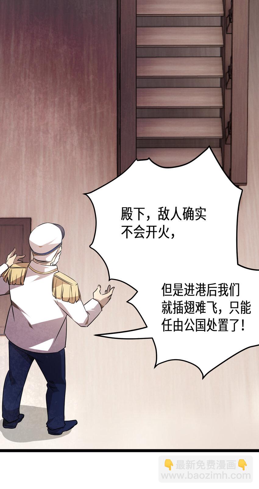 33 第33话(1/2)-第33话