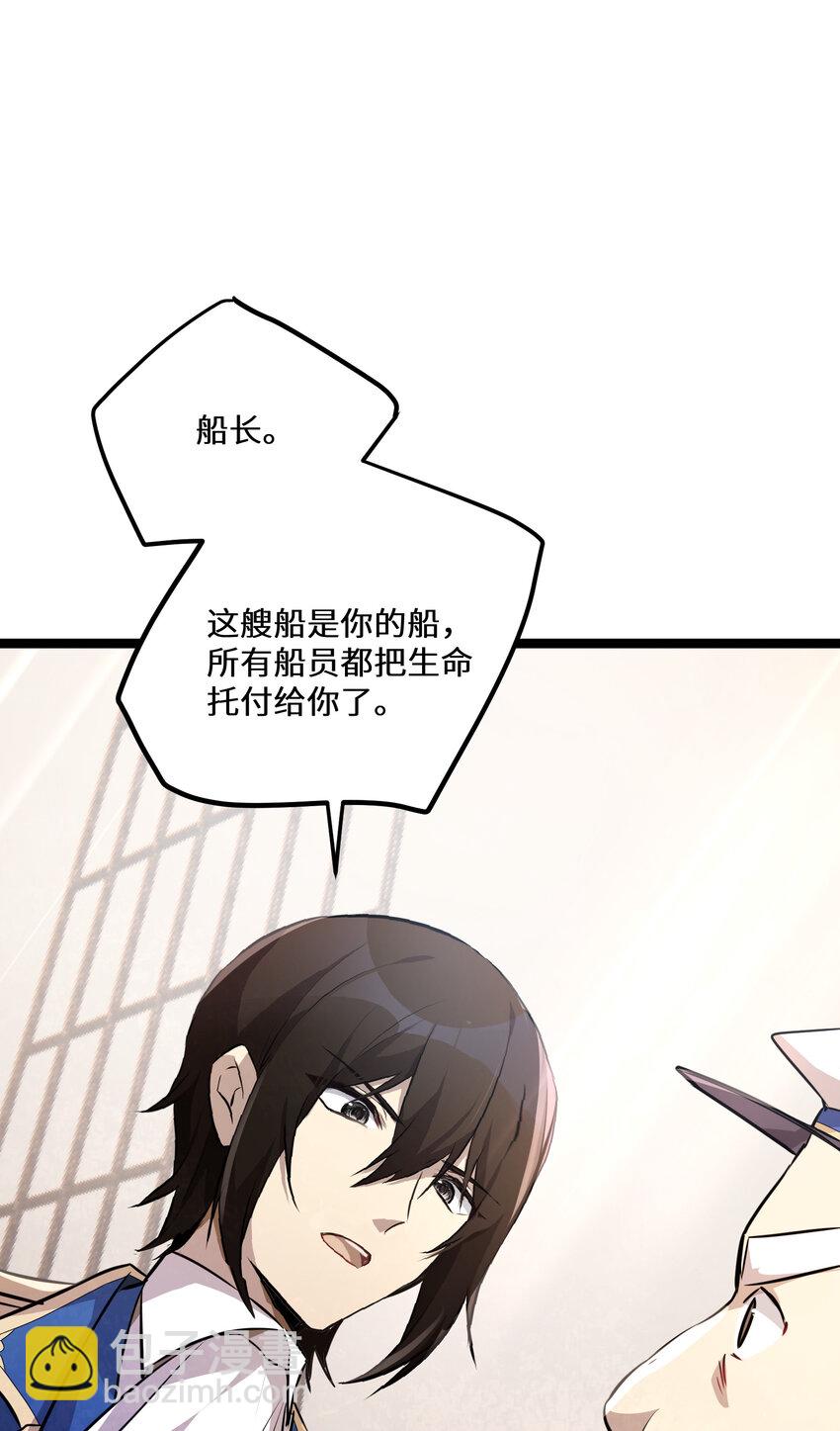 33 第33话(1/2)-第33话