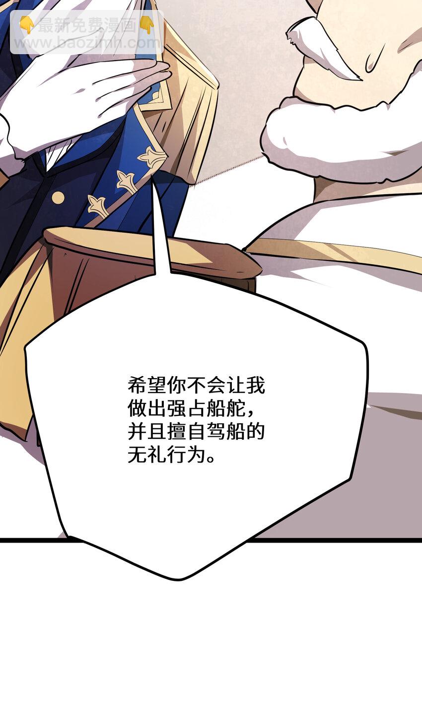 33 第33话(1/2)-第33话