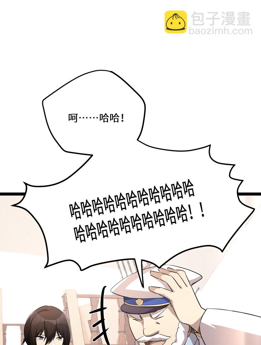 33 第33话(1/2)-第33话