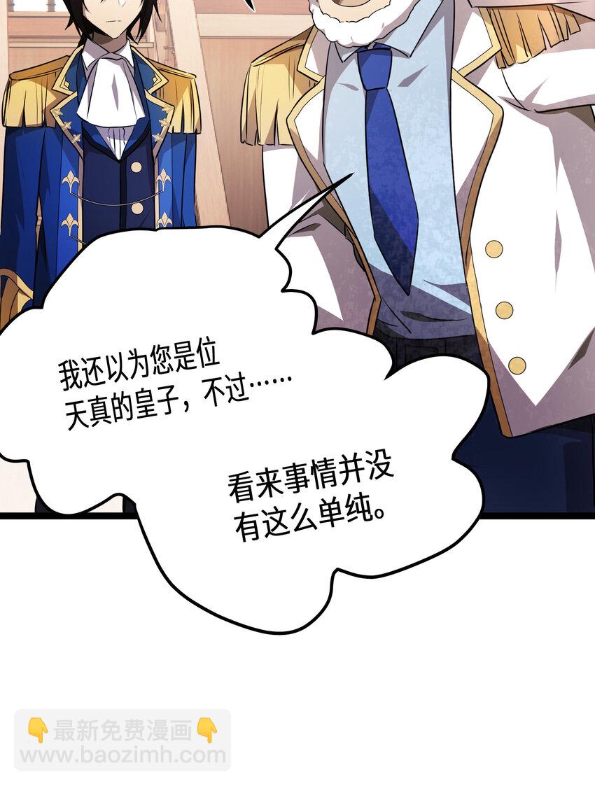 33 第33话(1/2)-第33话