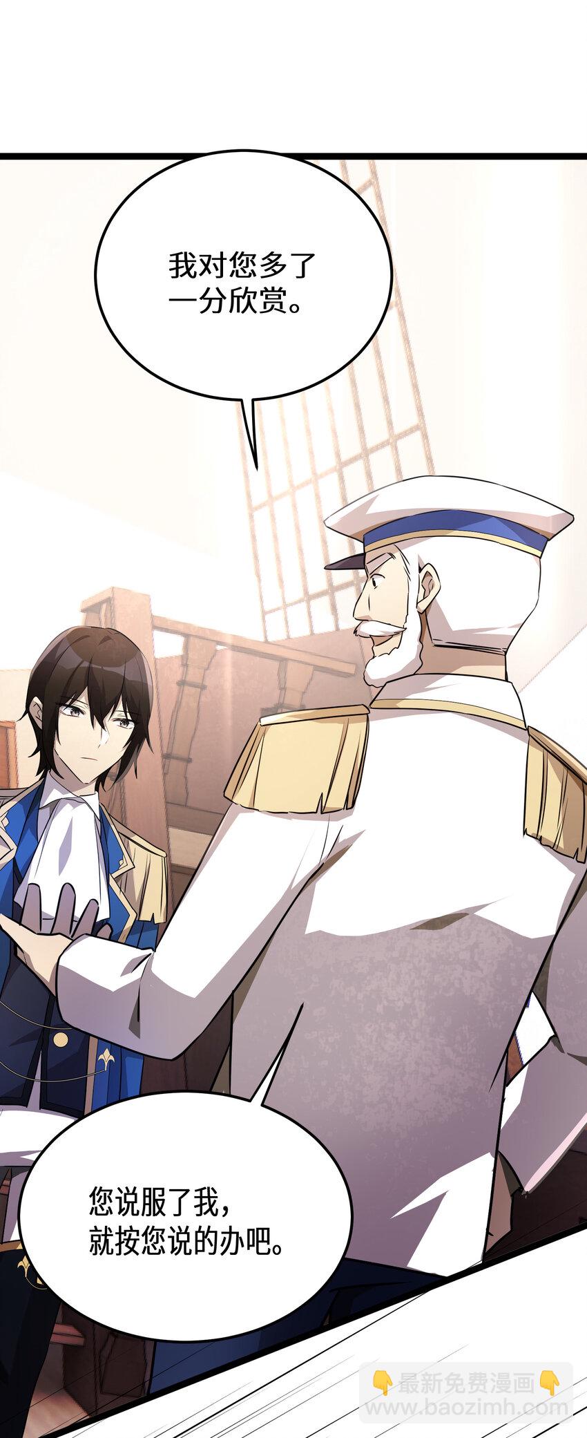 33 第33话(1/2)-第33话