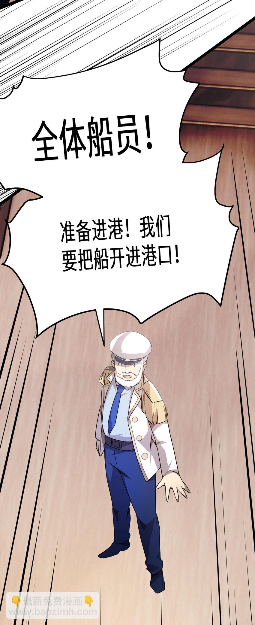 33 第33话(1/2)-第33话