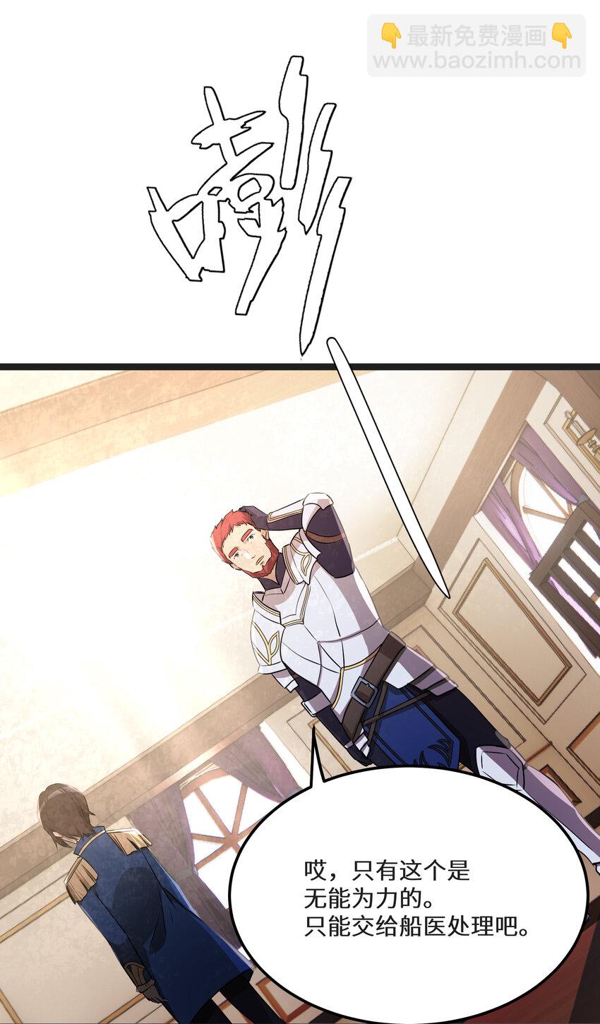 33 第33话(1/2)-第33话