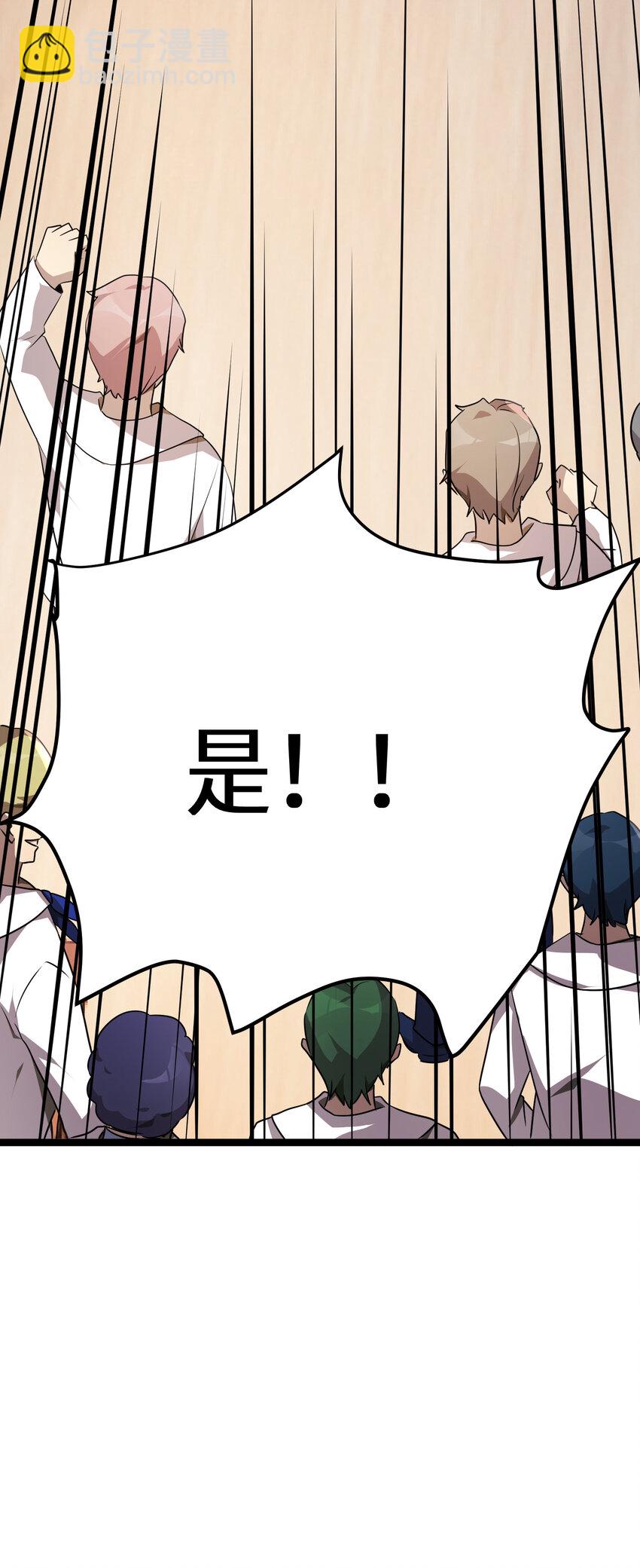 33 第33话(1/2)-第33话