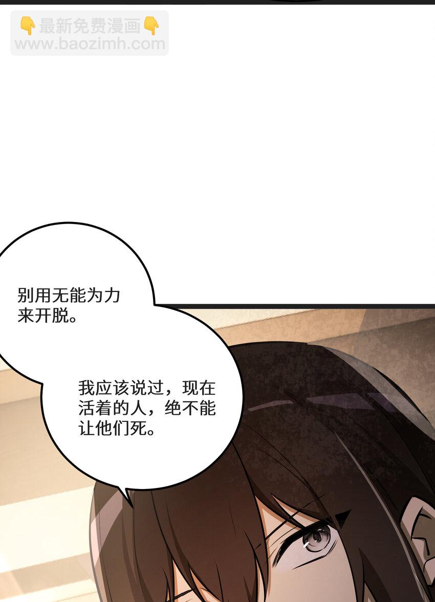 33 第33话(1/2)-第33话