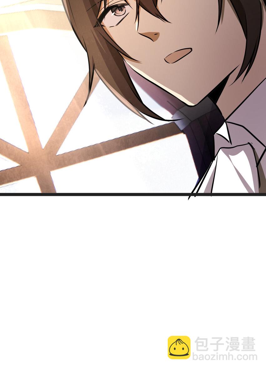 33 第33话(1/2)-第33话